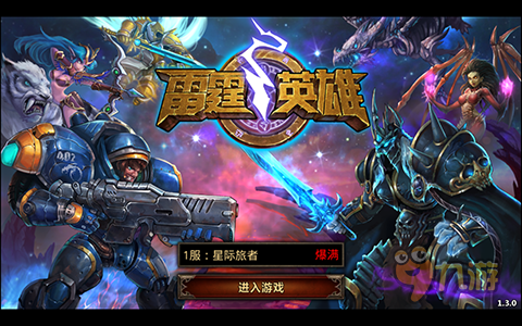 《雷霆英雄》手游評測：賣萌耍酷的換裝卡牌