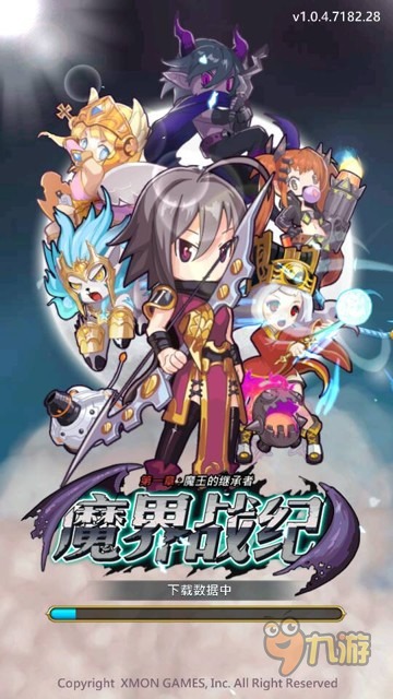 《魔界戰紀》手游評測：魔幻框架，韓系畫風