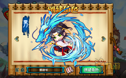 《武松打醬油》手游評測：武松不打虎改行賣醬油