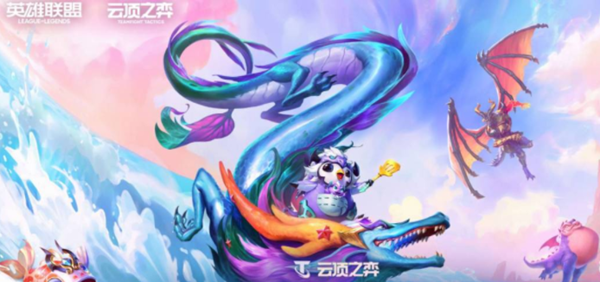 云頂之弈地溝什么意思