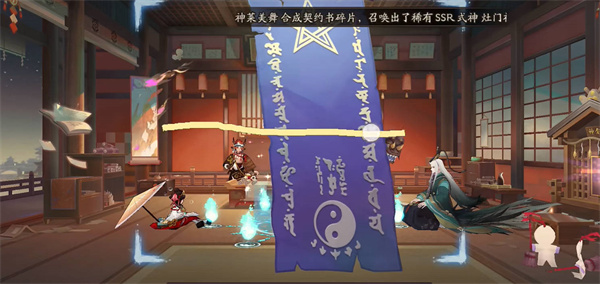 陰陽師2023年9月神秘圖案是什么