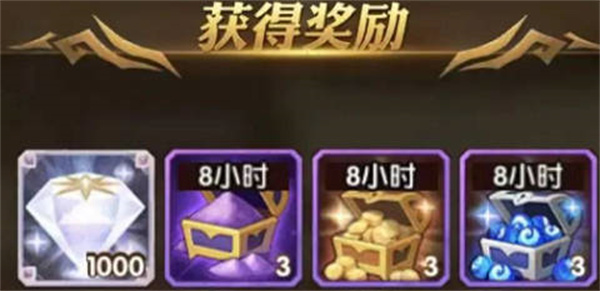 劍與遠征2023年9月兌換碼一覽