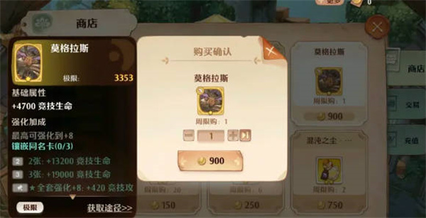 森之國(guó)度角色戰(zhàn)力怎么提升