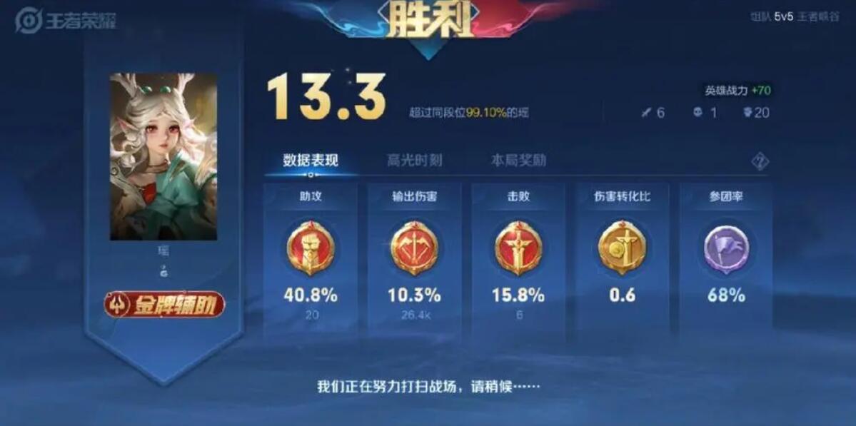 王者榮耀八周年活動什么時候上線