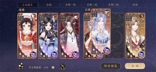 花亦山心之月文典秋興活動全攻略