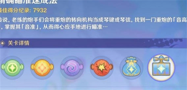 原神3.8鱷魚水泡大作戰(zhàn)活動攻略