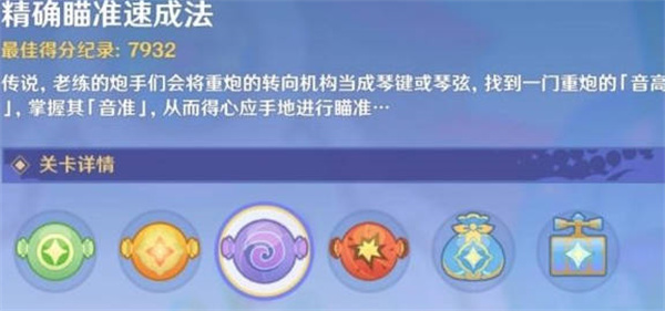 原神3.8鱷魚水泡大作戰(zhàn)活動攻略