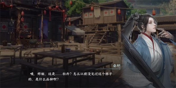 《逆水寒手游》時花弄草游歷任務(wù)完成攻略
