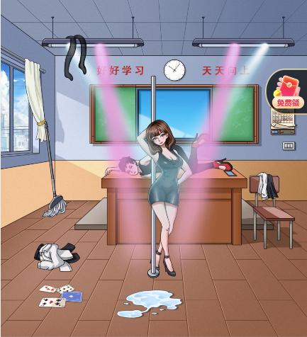 《超級達人》主任來了通關攻略