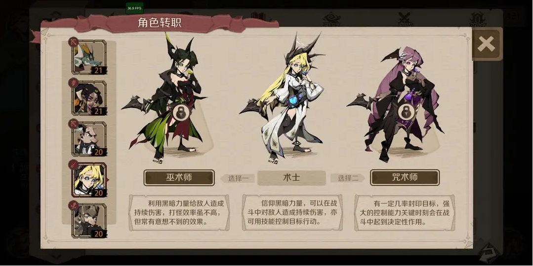 《時間之鑰》靈介紹一覽