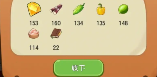 《幸福路上的火鍋店》兌換碼分享2023