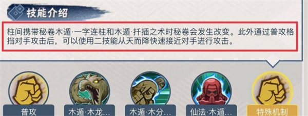 《火影忍者手游》忍者專(zhuān)屬秘卷大全一覽