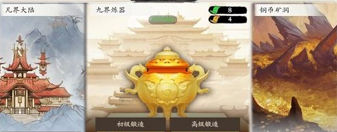 《一念通天》新手入門攻略