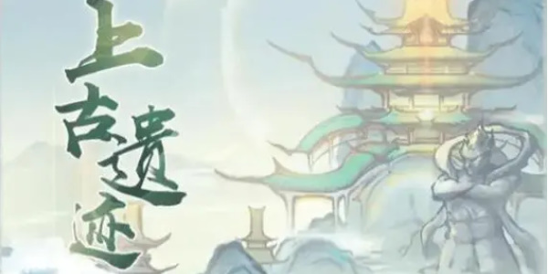 《尋道大千》仙樹升級方法