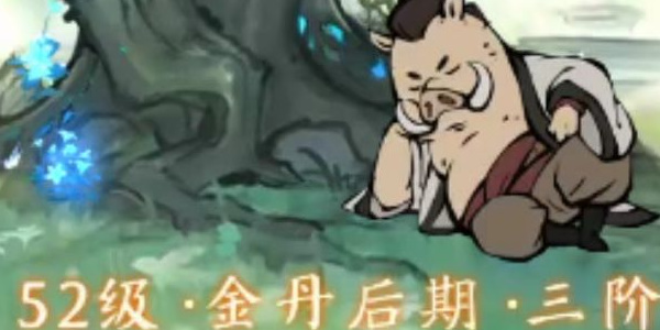 《尋道大千》仙樹升級方法