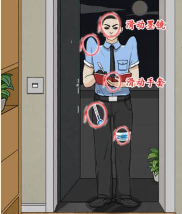 《文字王者》誰是外星人通關攻略