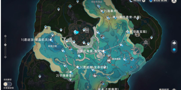 《原神》楓丹湖7個悠悠海獺通關攻略