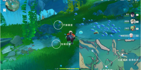 《原神》楓丹湖7個悠悠海獺通關攻略