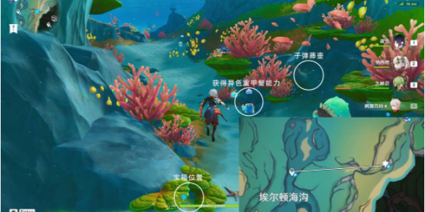 《原神》楓丹湖7個悠悠海獺通關攻略