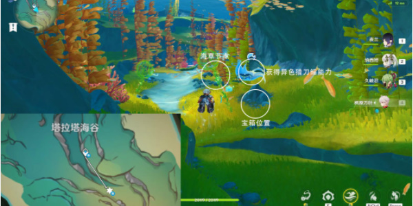 《原神》楓丹湖7個悠悠海獺通關攻略