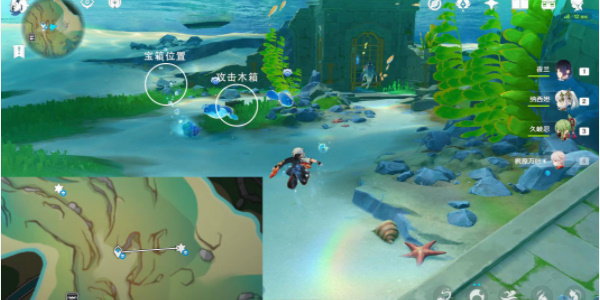 《原神》楓丹湖7個悠悠海獺通關攻略