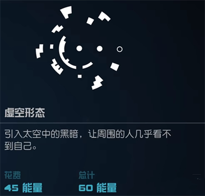 《星空》超能力種類介紹