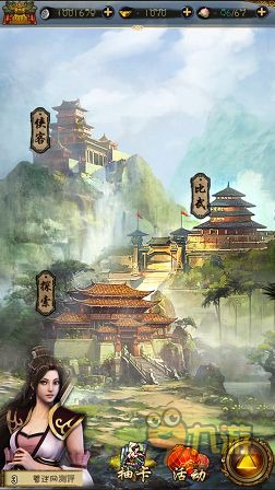 《古龍群俠傳》手游評測：重溫經典武俠故事