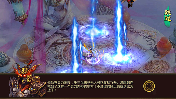 《我欲封神》手游評測：仙路盡頭誰為峰