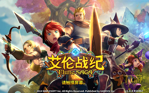 《艾倫戰紀》手游評測：顏值是王道