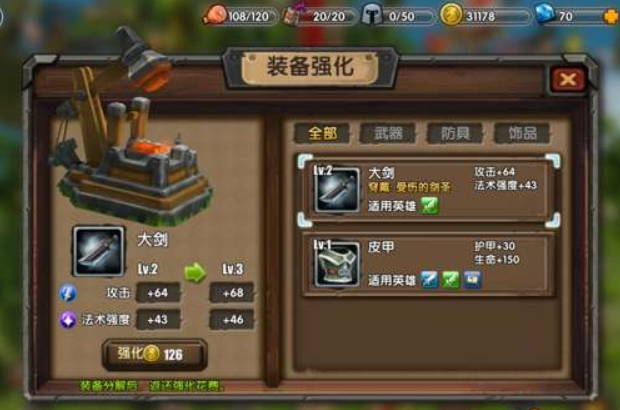 《風暴紀元》手游評測：炫酷的3D畫面，帶感的戰斗場面