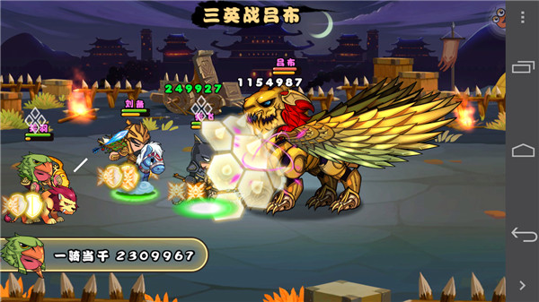 《腦洞三國》手游評測：三國名將愛玩COS
