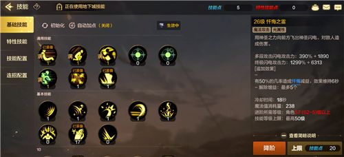 游俠網