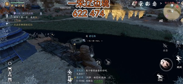 逆水寒手游冷月眠花記收集攻略分享
