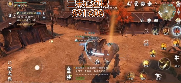 逆水寒手游冷月眠花記收集攻略分享