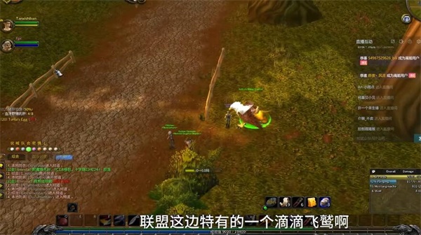 《魔獸世界》烏龜服烏龜坐騎在哪獲取