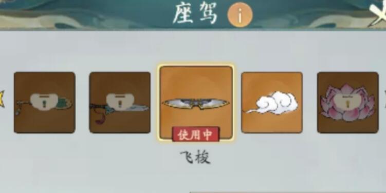 尋道大千妖力怎么提升 快速提升妖力攻略[多圖]圖片4