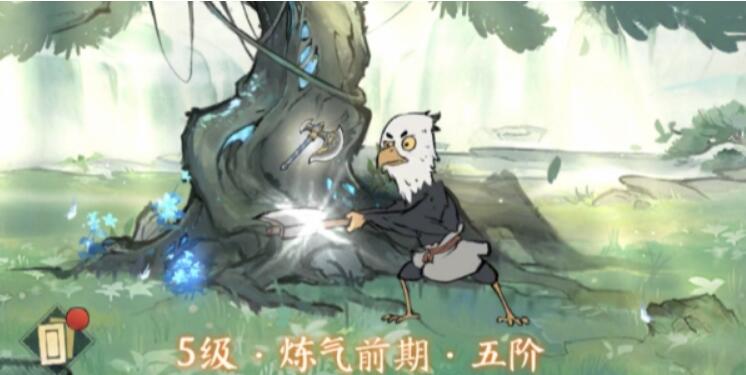 尋道大千妖力怎么提升 快速提升妖力攻略[多圖]圖片6