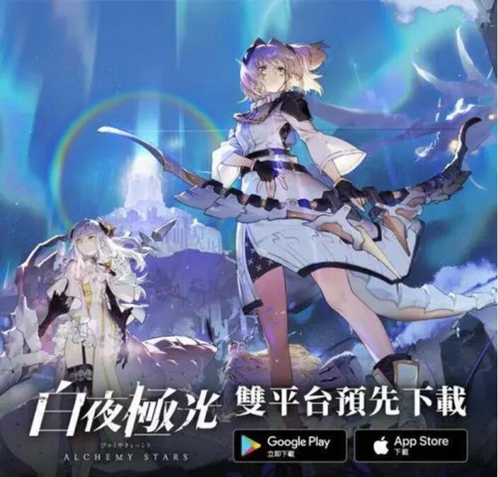《白夜極光》黃昏鎮的權略玩法介紹