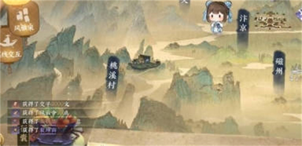 逆水寒手游裂坤輿怎么獲得的