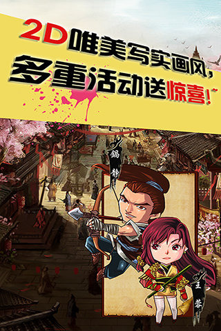 《絕世高手》手游評測：天下風云出我輩，一入江湖歲月催