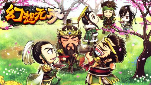 《幻想無雙》手游評測：幻想風的三國游戲稍顯新意