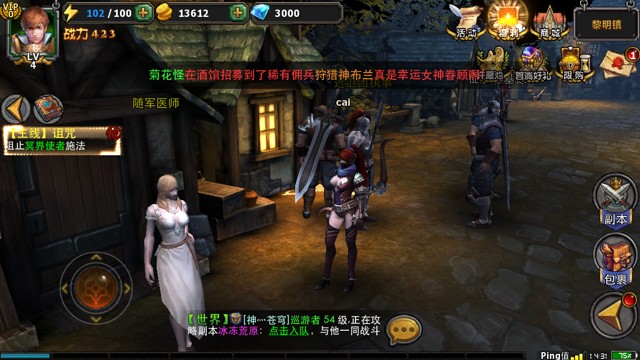 《暗黑黎明》手游評測：操作靈活，打擊感略差