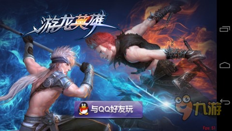 《游龍英雄》手游評測：通過虛擬搖桿控制人物行動
