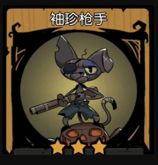 《月圓之夜》鏡中對決無法攻擊流陣容推薦