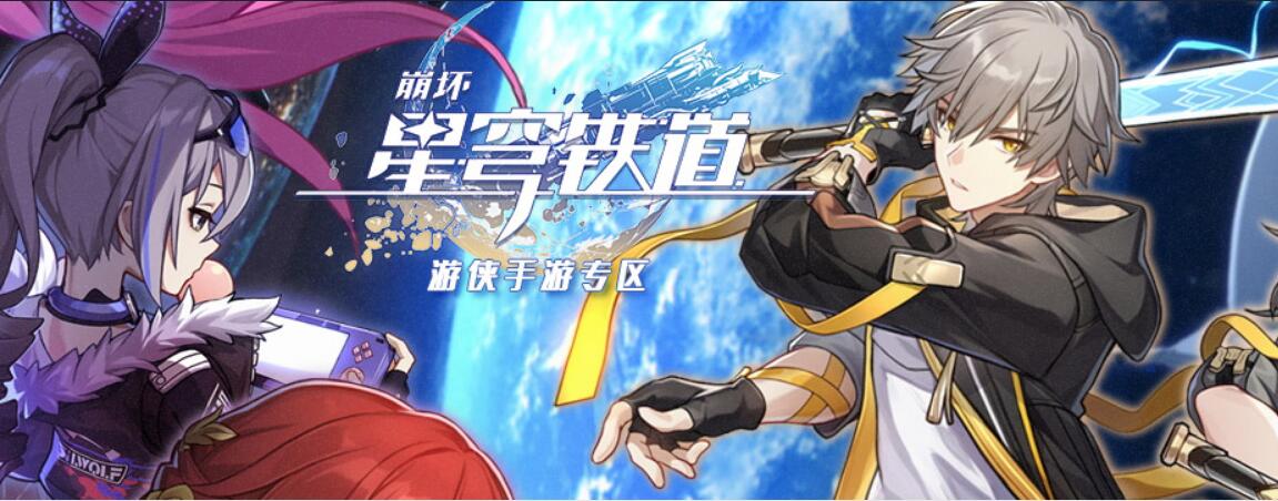 《逆水寒手游》張叔夜打法介紹