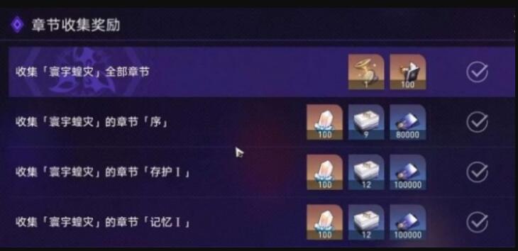 《逆水寒手游》張叔夜打法介紹