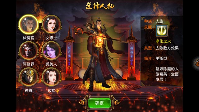 《黑暗西游》手游評(píng)測(cè)：恢宏寫(xiě)實(shí)，既視感滿滿
