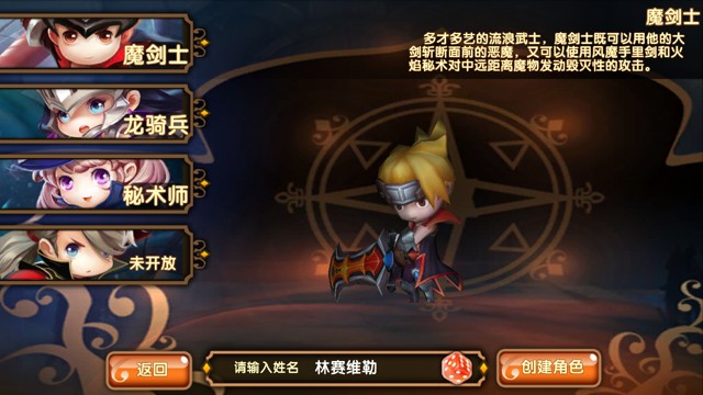 《格斗寶貝》手游評測：快把怪獸打敗！