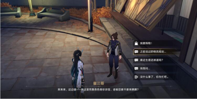 游俠網2