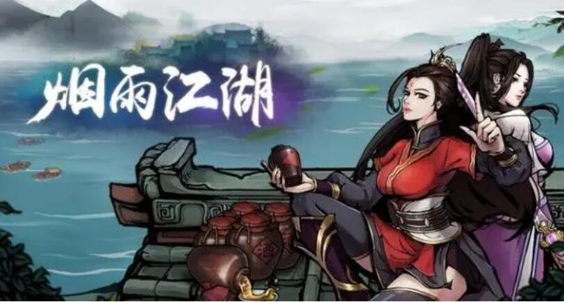 《煙雨江湖》千鑄刃決怎么獲取有哪些途徑
